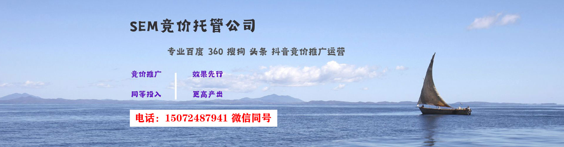 左营百度广告推广