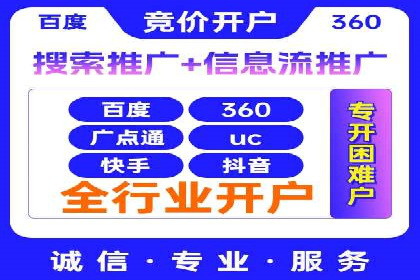 社交平台信息流广告推广的典型案例分析