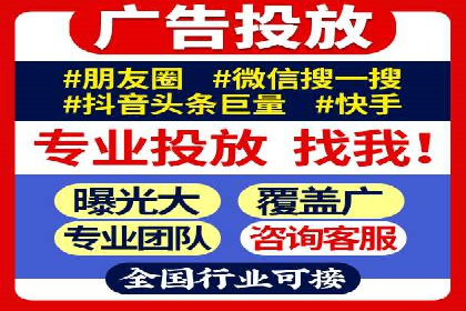 百度竞价代运营的成功案例：从零到一的突破